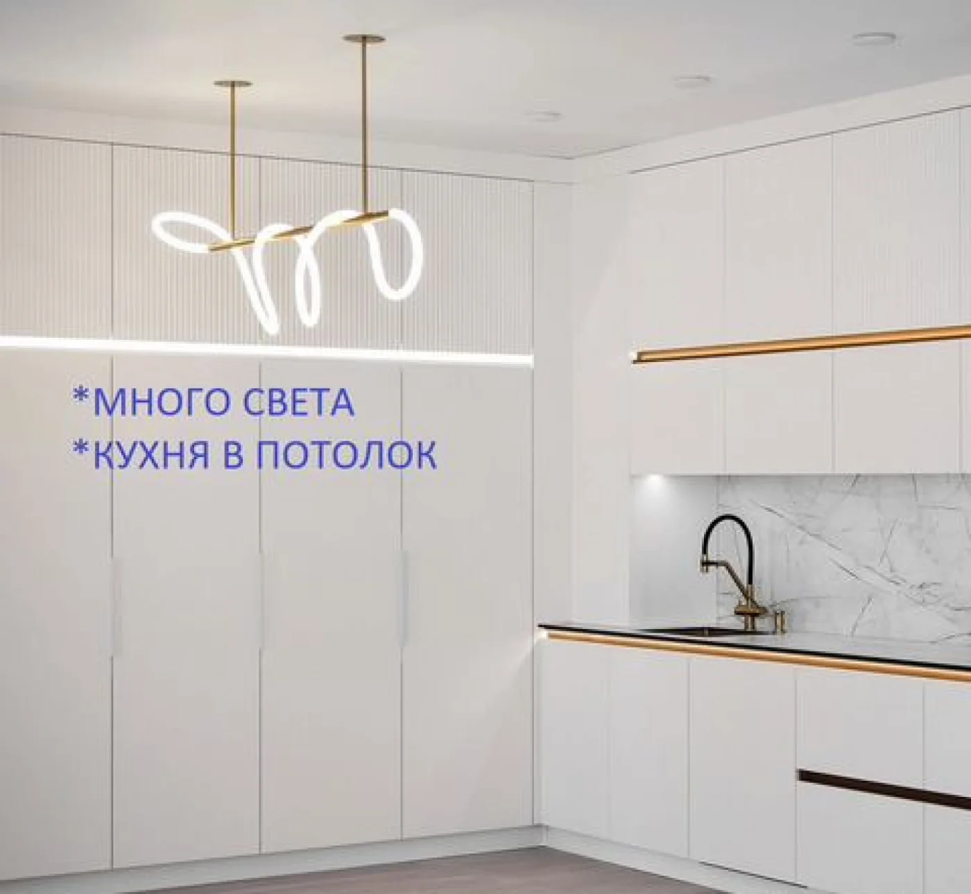 Кухонный гарнитур от производителя: МДФ, фурнитура Samet от 73000 рублях