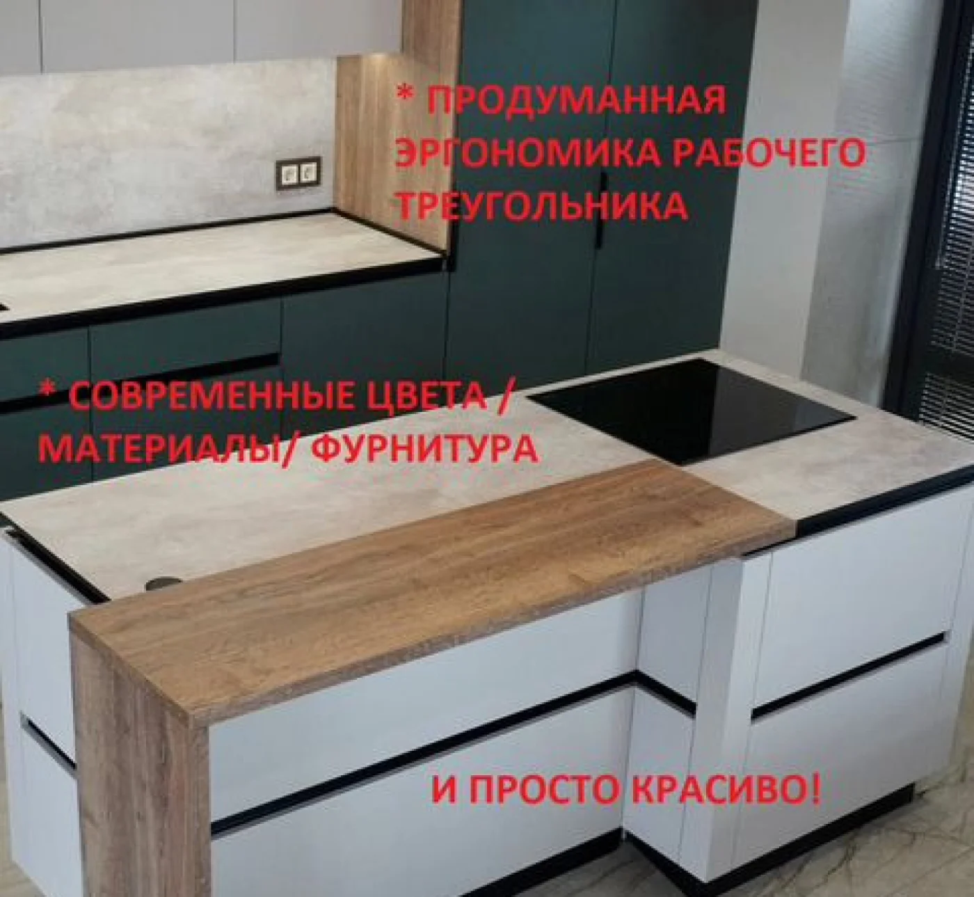 Кухонный гарнитур от производителя: МДФ, фурнитура Samet от 73000 рублях